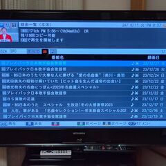 三菱 43インチ REAL  テレビの画像