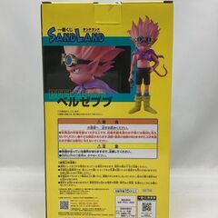 ☆ジモティー割引有☆SANDLAND MASTERLISE ベルゼブブの画像