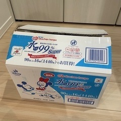 アカチャンホンポ　おしり拭き