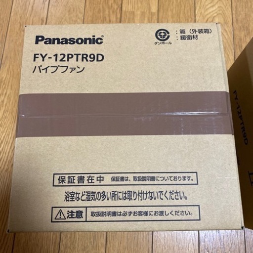 パナソニック　パイプファン