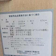 7月3日12時〜15時限定　タンス無料　屋外駐車場の画像