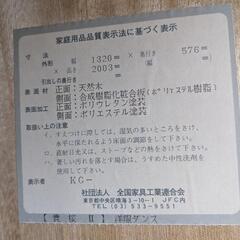 7月3日12時〜15時限定　タンス無料　屋外駐車場の画像