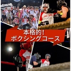 フィットネスボクシング！ももち浜オープン！の画像