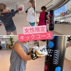 フィットネスボクシング！ももち浜オープン！の画像