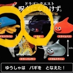 【ガチャガチャ】ドラゴンクエスト　呪文にも負けず。ホイミスライム...