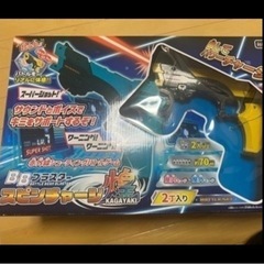 格安【新品】BBブラスター　おもちゃ　センサー銃　対戦型