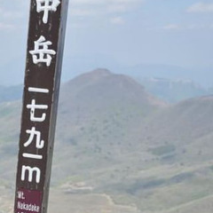 6/22 大分県内の山登り🏔️