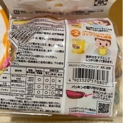 子供用品 ベビー用品 おむつ、トイレ用品の画像