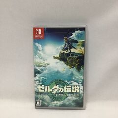 ニンテンドースイッチソフト ゼルダの伝説 ティアーズ オブ ザ ...