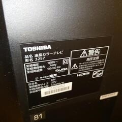 家電 テレビの画像