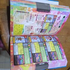 中古本　　妖怪ウォッチ2の画像