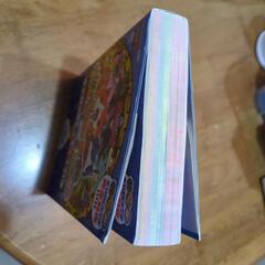 中古本　　妖怪ウォッチ2の画像