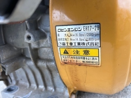 Robin ロビン EH17 OHV 最大 4.4kw (6.0ps) ガソリンエンジン エンジン 【エンジン一発始動・動作良好】