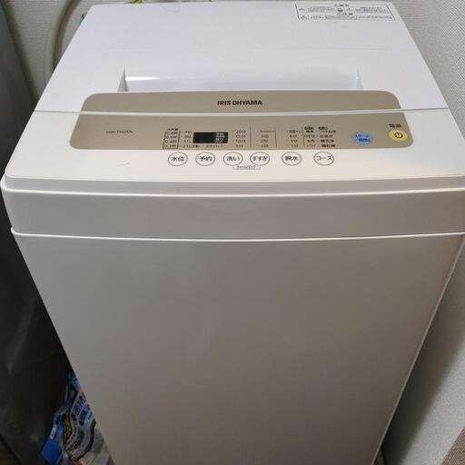 家電 生活家電 洗濯機