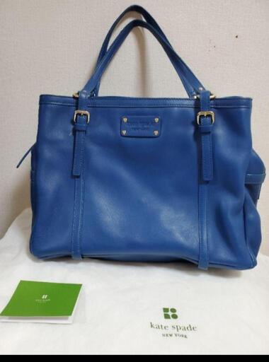 kate spade　ケイト・スペード　ハンドバッグ　A４　トートバッグ　青