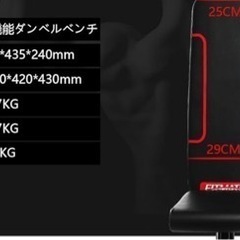 トレーニングベンチの画像