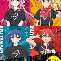 【6月16日】劇場総集編ぼっち・ざ・ろっく！ Re:をみんなで観ませんか？【富山アニメ同好会】 − 富山県
