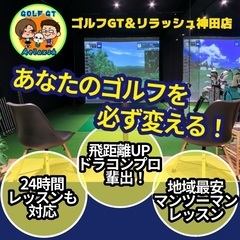 ゴルフサブスク特別割引キャンペーン実施中⛳️