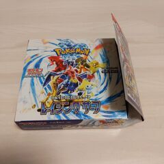 ポケカ レイジングサーフ 未開封パック30パックセット ポケモンカード 空箱付きの画像