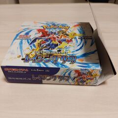 ポケカ レイジングサーフ 未開封パック30パックセット ポケモンカード 空箱付きの画像