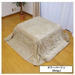 こたつ布団の画像