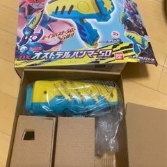 DXオストデルハンマー50 仮面ライダー　おもちゃ 