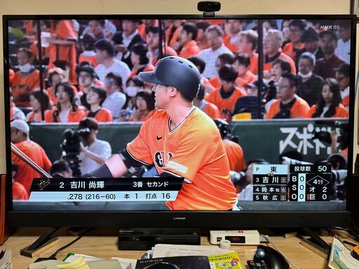 テレビ TV 55型 4K対応  maxzen JU55SK03