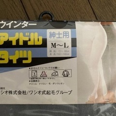 アイドルタイツの画像