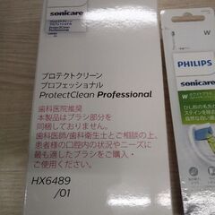 未使用 フィルプス 電動歯ブラシ 電動 歯ブラシの画像
