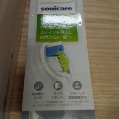 未使用 フィルプス 電動歯ブラシ 電動 歯ブラシの画像