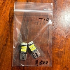 T10 LED スモール・ルームランプ・ナンバー・バック球として...