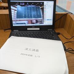 藤丸師漢文スタート！AI最新追跡型カメラで板書をチェイスの画像