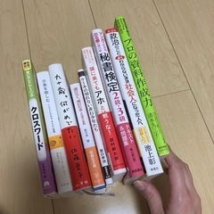 本　　9冊セット