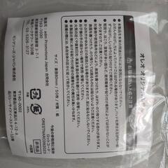非売品　オレオ　オリジナル付箋　OREO　クッキー　の画像