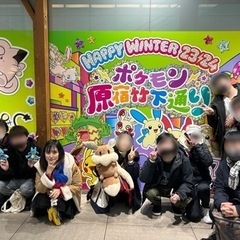 【女性主催】イーブイフレンズアフタヌーンティー会＆渋谷ポケセンに行こう🚶❣️定員10名 - 友達