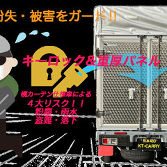 【軽貨物】緊急配送,チャーター便,スポット配送,軽トラ便で運べる荷物は何でも　￥4950円～ - 運搬代行