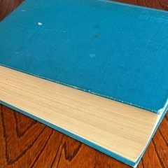 広辞苑　第二版補訂正版 昭和レトロ 年代物の画像