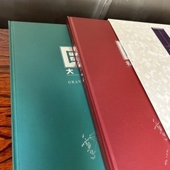 日本大地図　2冊セット まとめ売り ユーキャン　生活雑貨 家庭用品 バス用品の画像