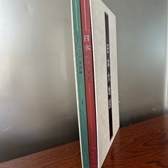 日本大地図　2冊セット まとめ売り ユーキャン　生活雑貨 家庭用品 バス用品の画像