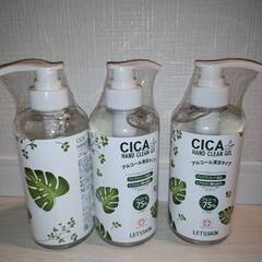 ３本セット★CICA除菌ジェル★消毒ジェルハンドクリーンジェル ...