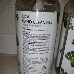 ３本セット★CICA除菌ジェル★消毒ジェルハンドクリーンジェル 500ml アルコール75% 検査済 ヒアルロン酸Na 配合の画像