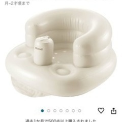 リッチェル　お世話3点セットの画像