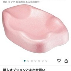 リッチェル　お世話3点セットの画像