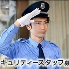 【未経験者歓迎】◆管理スタッフ◆月給27万円以上でガッツリ稼げる◎安定収入☆／賞与年2回【愛知】/愛知県名古屋市_栄駅《常駐施設警備》(37658) 愛知県名古屋市中区(栄)常駐施設警備の画像