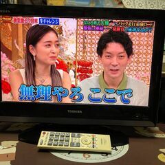 東芝 REGZA 19インチデジタルハイビジョン液晶テレビ「19...