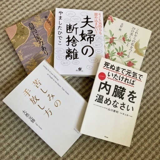 本