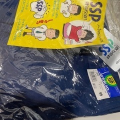 ドカジャン　ブルゾン　作業ズボンの画像