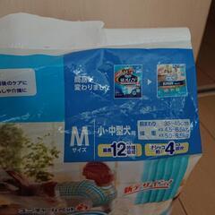 ただいまお話中  ペット用品 紙オムツの画像