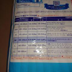 ただいまお話中  ペット用品 紙オムツの画像