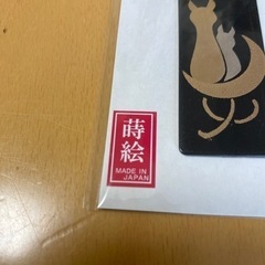 輪島塗しおりの画像